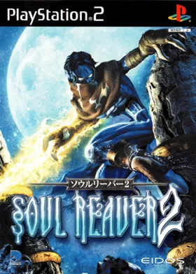 Soul Reaver 2 (Japan) box cover front